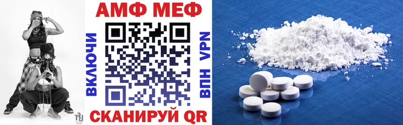 где можно купить наркотик Володарск Амфетамин 97%