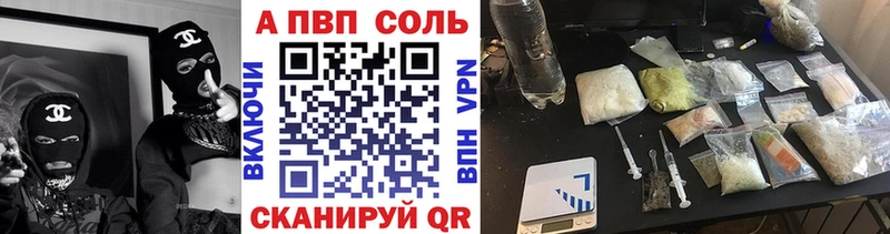 А ПВП СК КРИС купить наркоту Володарск