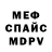 МДМА VHQ Elmira Gusarova