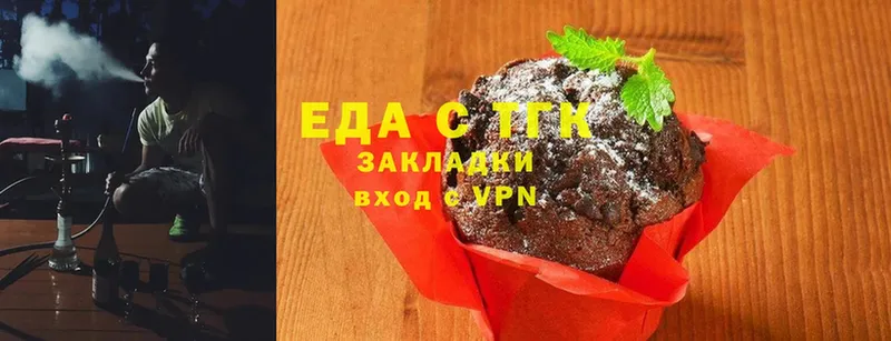 Canna-Cookies конопля  Володарск 