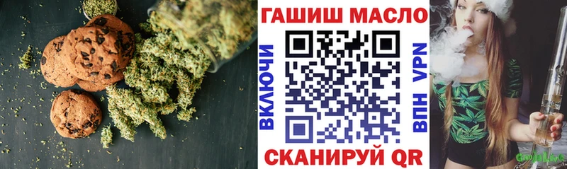 Еда ТГК конопля  Володарск 