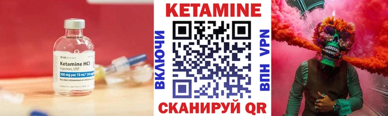КЕТАМИН VHQ  kraken онион  Володарск 