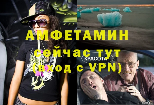 бутират Белокуриха