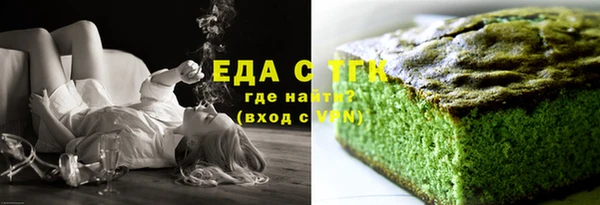 бутират Белокуриха