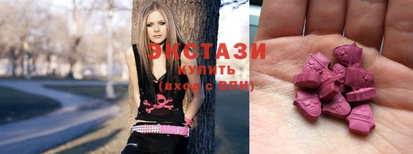 бутират Белокуриха