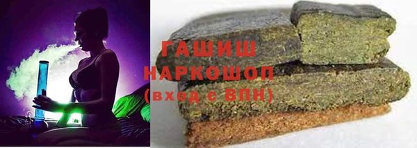 бутират Белокуриха