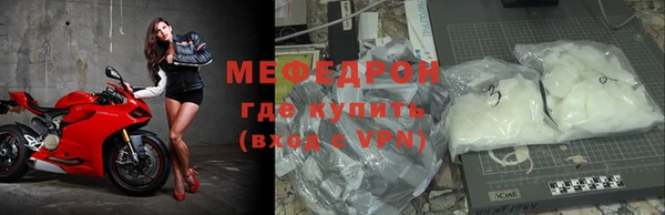 меф VHQ Белоозёрский