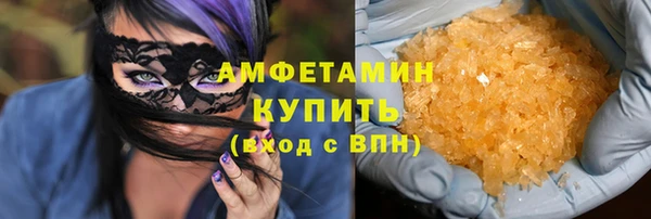 меф VHQ Белоозёрский
