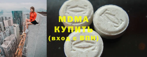 прущие крисы Беломорск