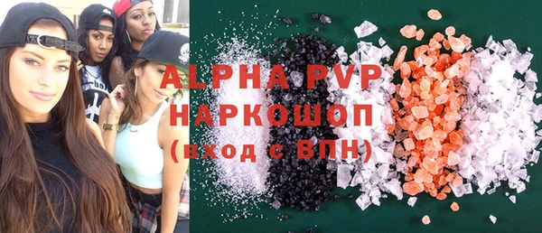 меф VHQ Белоозёрский