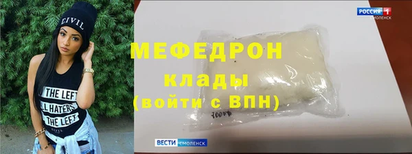 бутират Белокуриха