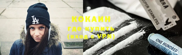 меф VHQ Белоозёрский