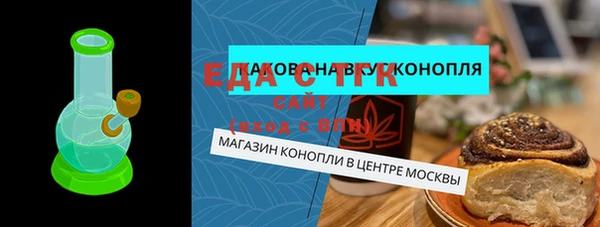 бутират Белокуриха