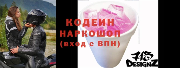 бутират Белокуриха