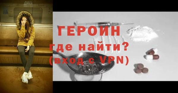 бутират Белокуриха
