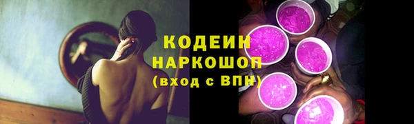 бутират Белокуриха