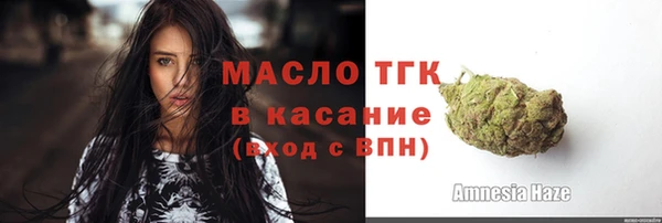 прущие крисы Беломорск