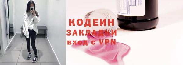 меф VHQ Белоозёрский