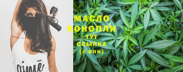 MDMA Дмитров