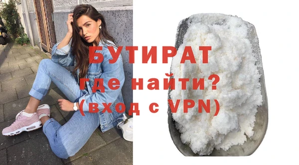 меф VHQ Белоозёрский