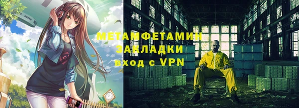 меф VHQ Белоозёрский