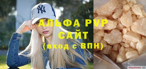 меф VHQ Белоозёрский