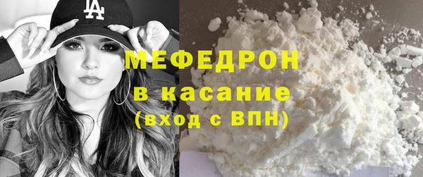 прущие крисы Беломорск