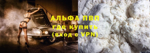 бутират Белокуриха