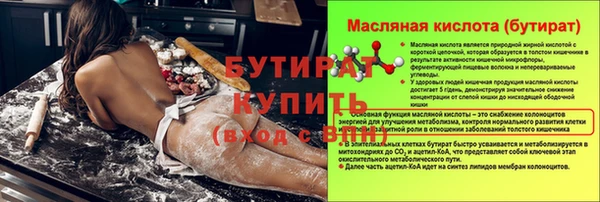 прущие крисы Беломорск