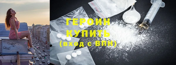 бутират Белокуриха