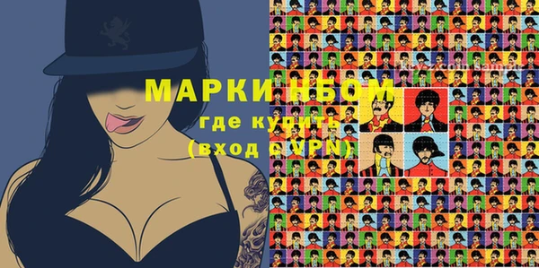 бутират Белокуриха