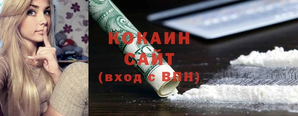 меф VHQ Белоозёрский