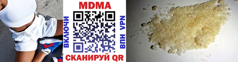MDMA crystal  MEGA ссылка  Володарск 