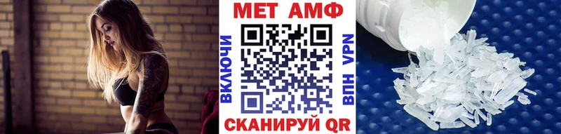 кракен tor  Володарск  Первитин пудра 