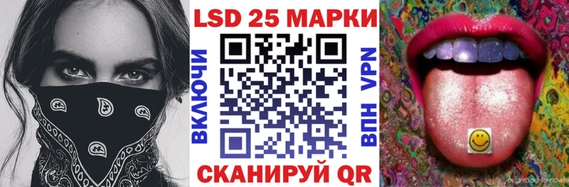 Марки N-bome 1,5мг  Володарск 