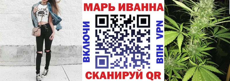 KRAKEN маркетплейс  Володарск  Канабис Bruce Banner  где продают  